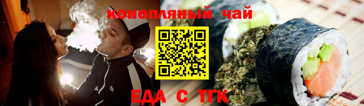 Canna-Cookies марихуана  Вход с VPN  Ставрополь 