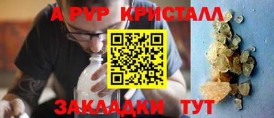 2c-b Пенза