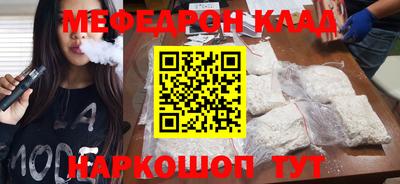 эйфоретик Первоуральск