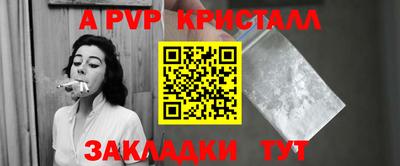 эйфоретик Первоуральск