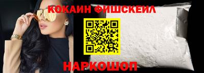 соль курить ск Обнинск