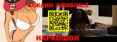 бошки Обь