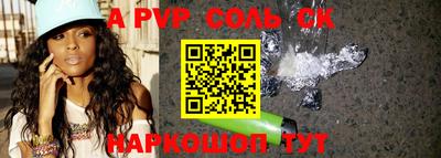 скорость mdpv Партизанск