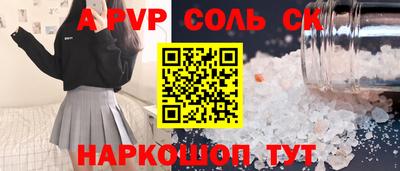 скорость mdpv Партизанск