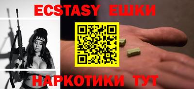2c-b Пенза