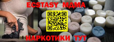 наркотики Нягань