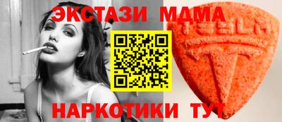 2c-b Пенза