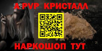 наркотики Нягань