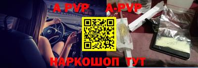 соль курить ск Обнинск