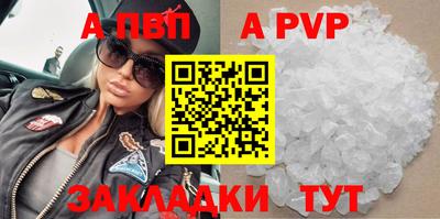 2c-b Пенза