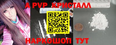 соль курить ск Обнинск