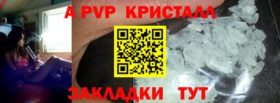 скорость mdpv Партизанск