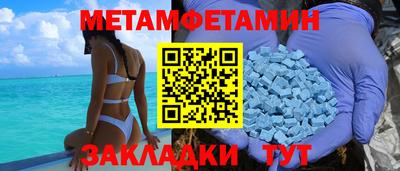 скорость mdpv Партизанск