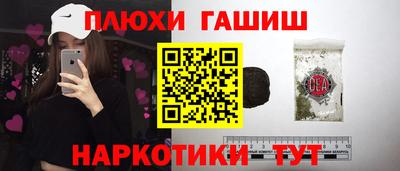 2c-b Пенза