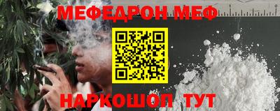 бошки Обь