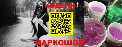эйфоретик Первоуральск