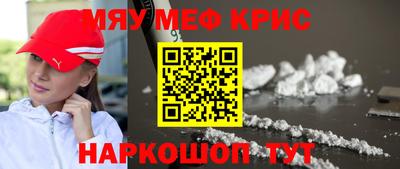 бошки Обь