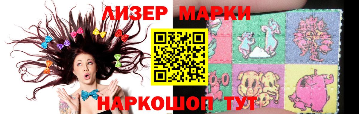 Лсд 25 экстази кислота  Вход с VPN  LSD-25 экстази  LSD-25 экстази кислота  Ставрополь 