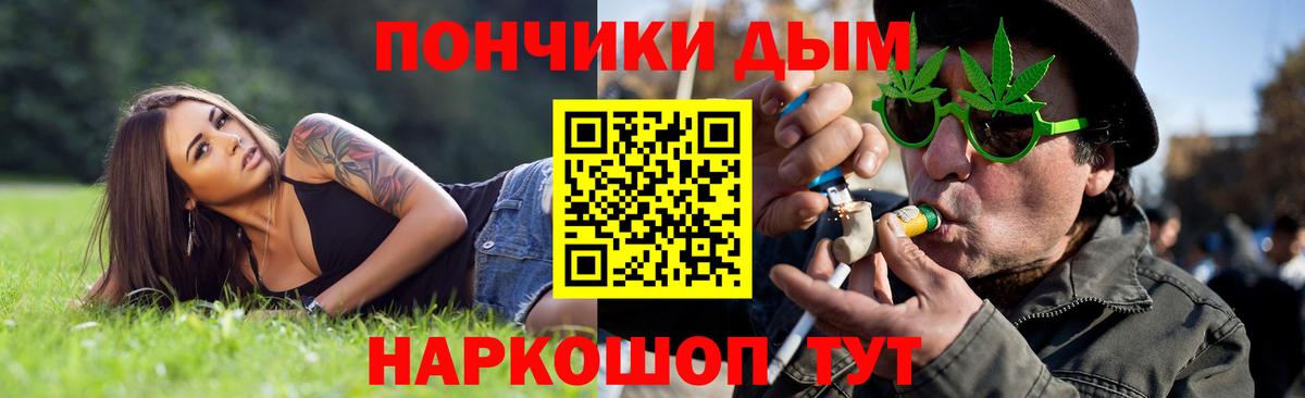Шишки марихуана Bruce Banner Ставрополь